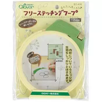 Пяльцы для вышивания Clover Free 12см