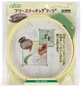 Пяльцы для вышивания Clover Free 18см