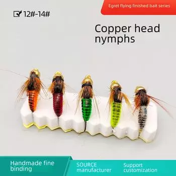 Пятицветная нимфа из ледяного шелка LF003, бионический волосяной крючок для ловли форели и окуня нахлыстом.