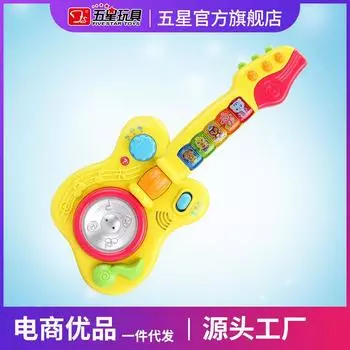 Пятизвездочная детская музыкальная гитара многофункциональная индукционная поющая подсветка для раннего развития ребенка обучающая история музыкальный инструмент игрушки жёлтый