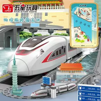 Пятизвездочная игрушка Cross-Sea High Speed Rail Big Particle Fuxing Train Puzzle Собранные строительные блоки Детский подарок на день рождения Костюм белый