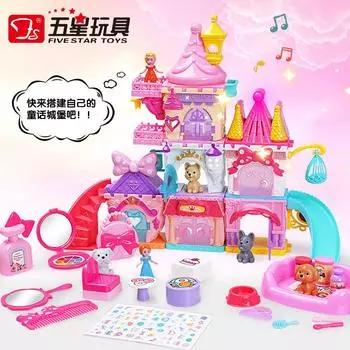 Пятизвездочная игрушка Dream Light Music Play House Романтический складной домик для девочки-принцессы, подарок на день рождения 3-8 лет синий