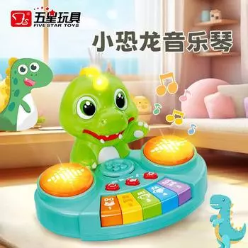 Пятизвездочная игрушка Маленький динозавр Детский ручной барабан Игра на музыкальном инструменте Мальчики и девочки Животные Познавательные музыкальные инструменты Просветительские игрушки зелёный