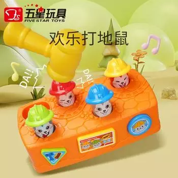 Пятизвездочная игрушка, милая мышка, стучащая музыкальная игрушка для маленьких детей, телескопический рычаг для хомяка, обучение мелким движениям оранжевый