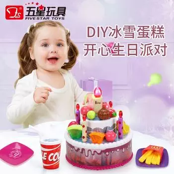 Пятизвездочная игрушка небольшого размера, может петь, лед и снег, праздничный торт для мальчиков и девочек, игра в домик, симуляция, праздничный торт, игрушка красный/зелёный