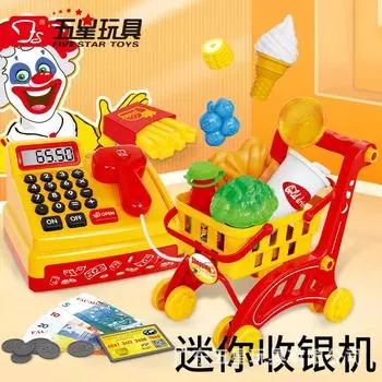 Пятизвездочная игрушка, новый детский кассовый аппарат, магазин у дома, имитация сканирования, карта для покупок, игровой домик, костюм для мальчиков и девочек жёлтый