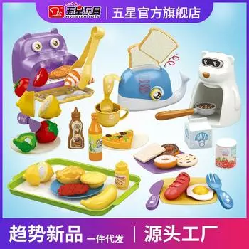 Пятизвездочная имитационная кухня Мелкая бытовая техника Духовка Кофемашина Хлебопечка Завтрак Костюм Кулинария Еда Игровые игрушки фиолетовый/белый
