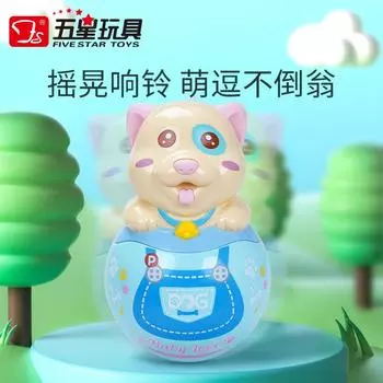 Пятизвездочная развивающая игрушка-неваляшка для собак от 0 до 1 года, кукла-нод для детей от 3 до 6-12 месяцев синий/бежевый