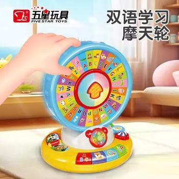 Пятизвездочные игрушки Двуязычное обучение Колесо обозрения Алфавит Животное Познание Мелкие действия Музыка Раннее образование Развивающие игрушки разноцветный
