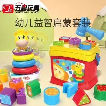 Пятизвездочный детский развивающий музыкальный радужная башня кольцо для младенцев раннего детства обучающая форма познавательные игрушки костюм красный