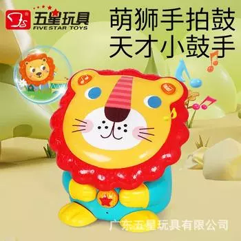 Пятизвездочный детский ручной барабан, музыкальный лев, барабан, электронное пианино, многофункциональная детская развивающая образовательная игрушка для раннего развития красный