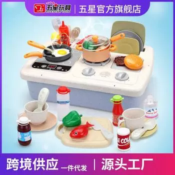 Пятизвездочный многофункциональный детский кухонный игрушечный костюм для приготовления пищи, игровой домик для родителей и детей, интерактивные игрушки для раннего образования серый/бежевый