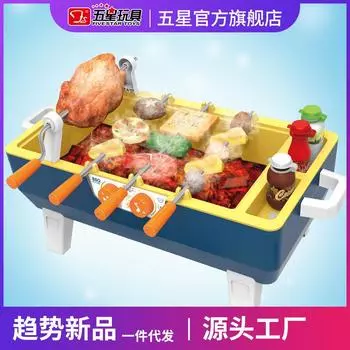 Пятизвездочный новый многофункциональный большой стол для барбекю струнный музыкальный спрей вращающийся звуковой эффект детский игровой домик интерактивные игрушки жёлтый