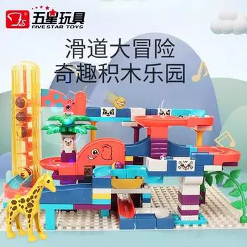 Пятизвездочный пазл Big Grain, собранные строительные блоки, детские игрушки Play Forest, подарки на день рождения для мальчиков и девочек 3-6 лет красный/жёлтый