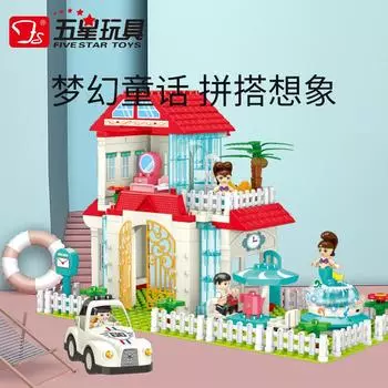 Пятизвездочный пазл Big Grain, собранные строительные блоки, маленькие строительные блоки «Русалка», детские строительные блоки для мальчиков и девочек, подарочная коробка для детей 3–8 лет красный/синий