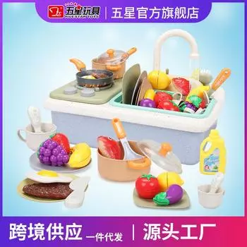 Пятизвездочный трансграничный новый электрический игрушечный посудомоечный аппарат с автоматическим выпуском воды, кухонная игрушка для посудомоечной машины серый/бежевый