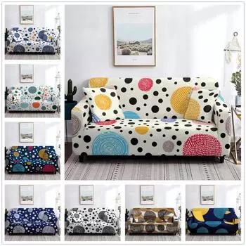 Пятна, противообрастающий чехол для дивана, все включено, эластичный подлокотник, чехол для дивана, противообрастающий плотный пакет, защита мебели, домашний декор 1 seater 90-140cm