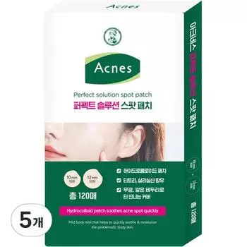 Пятнистые патчи Acnes Perfect Solution, 5 шт., 120 шт.