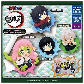 Пятнистый демон Кимецу но Яиба рельефная фигурка магнит 3 типа набор Gacha Gacha капсульная игрушечная форель! убийца: [4 (Полный Полный)]