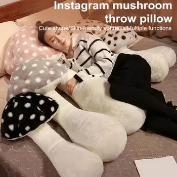 Пятнистый гриб, подушка для сна, длинный гриб, плюшевая игрушка, домашняя мягкая кукла, плюшевый диван, украшение для дивана, спальни, дети серый
