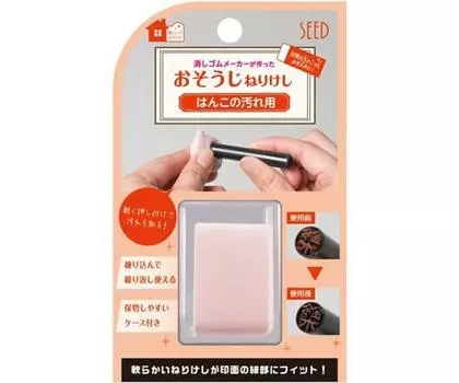 Пятно от Seed Stamp CE H-CE-HK