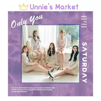 Пятый сингл Saturday [Only You] + бесплатный подарок NO POSTER