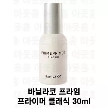 Праймер Banila Co Prime Primer Classic 30 мл, MIXCOLOR, 1 шт.