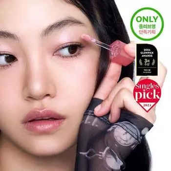 Праймер для глаз Javind Seoul Eye Primer 30 видов, выберите 1 (18 видов теней для век, 12 видов мерцающих теней) Eye Shade Primer 01