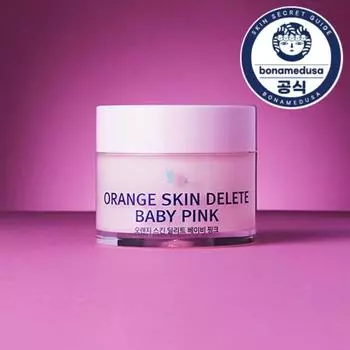 Праймер для очищения пор Bonamedusa Orange Skin Delight Baby Pink 30 г, 1 шт.