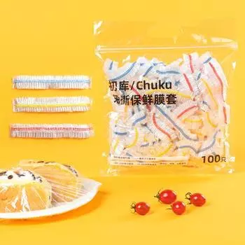 Практичная эластичная лента, многофункциональная легкая пищевая пленка для приготовления еды, кухонные аксессуары, пищевая пленка