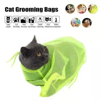 Практичная антицарапающая сетчатая инъекционная сумка для стрижки когтей сумка для мытья кошек розовый
