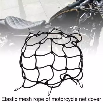 Практичная банджи-сетка Надежный эластичный крючок чёрный