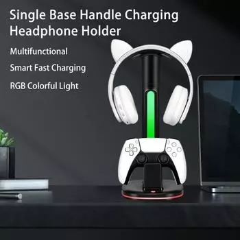 Практичная док-станция для хранения гарнитур для зарядки геймпада со стойкой 5V 2.4A Организация чёрный