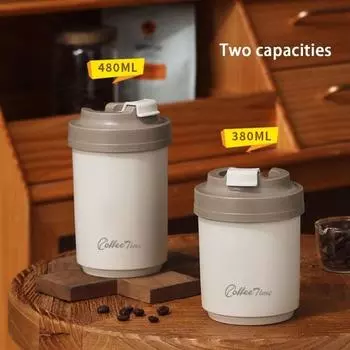 Практичная, легко моющаяся питьевая вода, портативная бутылка для воды из нержавеющей стали, хозяйственные принадлежности, чашка для питья 380ML кофейный