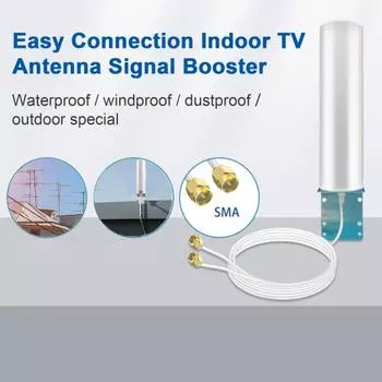 Практичная наружная цилиндрическая антенна с высоким коэффициентом усиления, многоцелевая, широко используемая белый