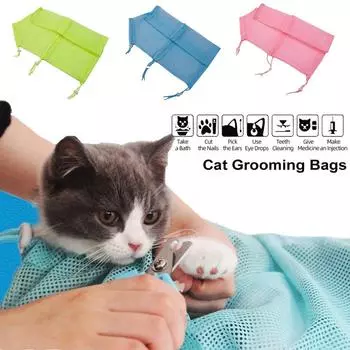 Практичная прочная сетчатая сумка для инъекций, против царапин, для обучения стрижке ногтей, для ухода за кошками, сумка для мытья синий