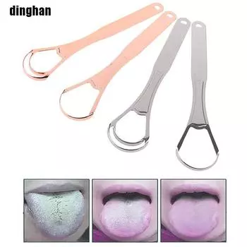 Практичная щетка для полости рта из нержавеющей стали, 1 шт., чистящее покрытие для свежего дыхания, скребок для чистки языка 2 серебряный