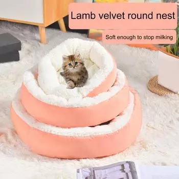 Практичная удобная бархатная кровать с длительным сроком службы для домашних животных, гнездо для котенка, круглая бархатная кровать из ягненка на зиму L жёлтый