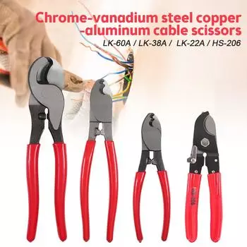 Практичные многофункциональные изолированные ножницы электрика Обжимные клещи для резки зачистки проводов Для инструментов электриков Кабельный резак