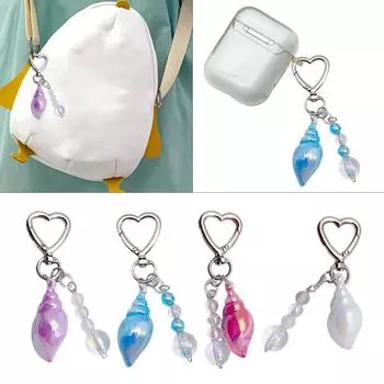 Практичный брелок с милой мультяшной бусиной в виде раковины, брелок с украшением для телефона, сумки, рюкзака розовый