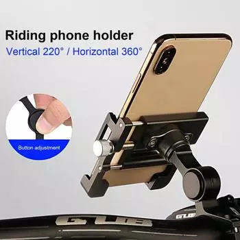 Практичный держатель для телефона на велосипеде, универсальный, устойчивый к ржавчине, устойчивый к встряхиванию чёрный