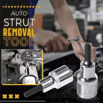 Практичный инструмент для автоматического снятия стоек, коррозионностойкий, долговечный, для разборки Short