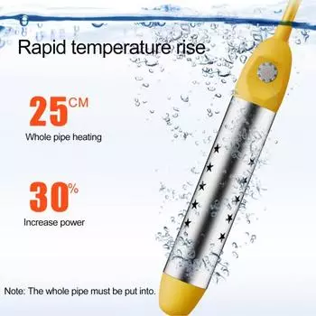 Практичный интеллектуальный контроль температуры, автоматический водонагреватель с отключением питания, осенне-зимний нагревательный стержень для наружного применения