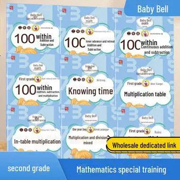 Практика арифметики для второго класса: Упражнения на сложение, вычитание и умножение в пределах 100