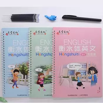 Практика магии копировальные книги 3D Groove английская тетрадь обучение для детей младших школьников почерк 1 книга с 6 стержнями