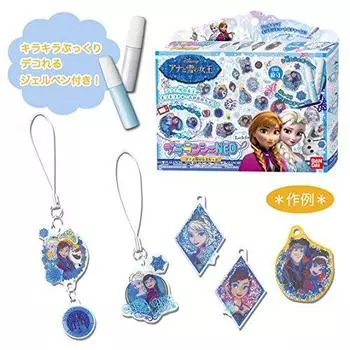 Pralanche NEO Frozen Set