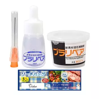 Prarepair Muto Shoji Trial Set White Liquid Needle поставляется с пакетом для заморозки со складками [Порошок (5g), (5мл), Комплект] Доктор Хронос Доктор Хронос