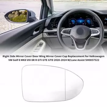 Правая боковая крышка зеркала заднего вида для Volkswagen VW Golf 8 MK8 VIII 8R R GTI GTE GTD 2020-2025 с системой помощи при движении по полосе