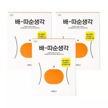 Правильная Мысль Груша-Тасун Мысль 5 шт * 3 упаковки (грелка)