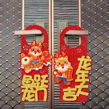 Праздничная дверная подвеска, которую легко повесить, элегантное украшение для дома и офиса, подвеска для весеннего фестиваля, Нового года F